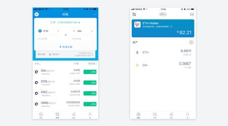 imtoken转出记录能查吗_imtoken钱包转账记录能删除吗 第1张