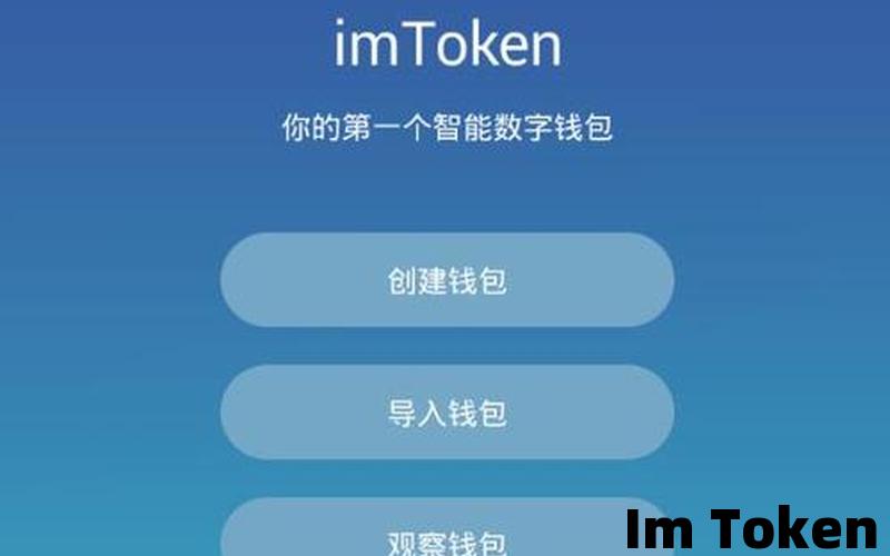 知识分享-imtoken钱包下载安卓,教程解析