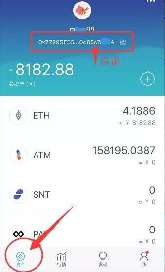 imtoken官方下载地址_imtoken官网下载地址_丰城双剑官方地址下载