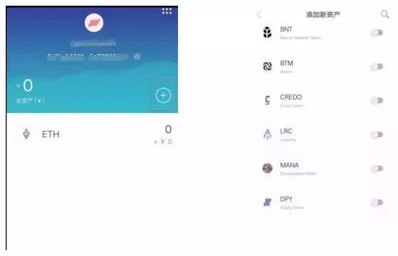 钱包软件下载_imToken钱包安卓版APP下载_钱包app