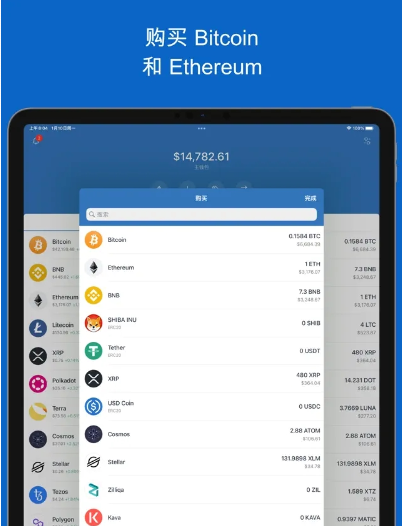 Trust钱包如何使用DApp_钱包使用方法_钱包使用什么颜色的好