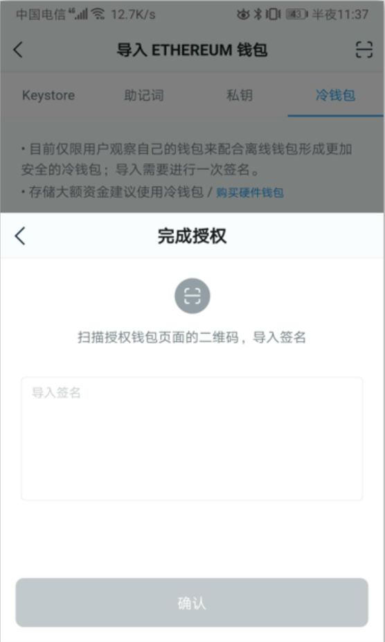 转账失败退款_转账失败退回多久到账_im钱包转账失败会退回吗