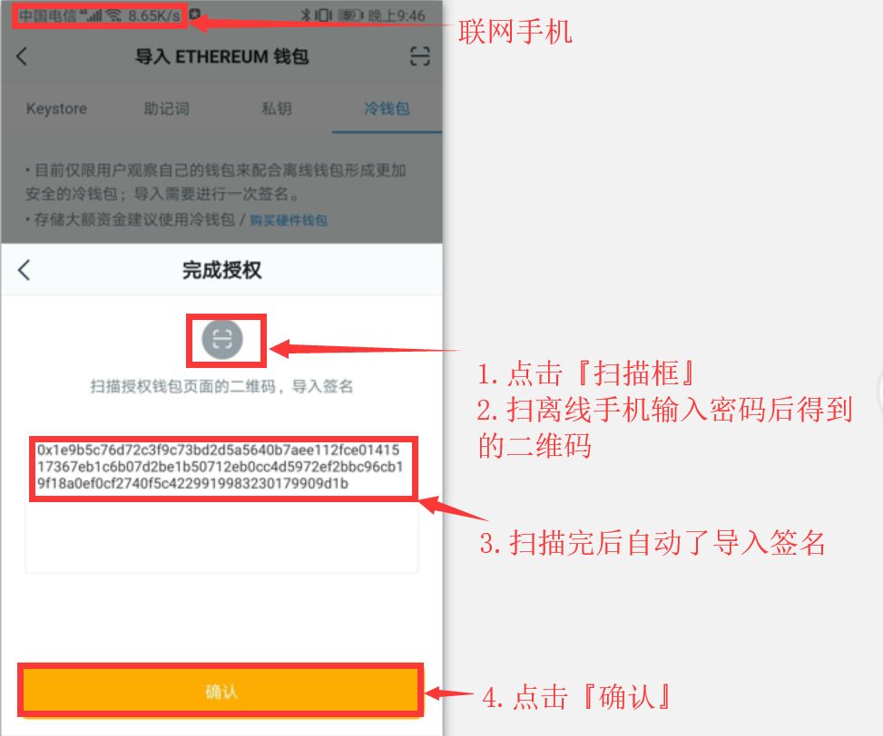 im钱包转账失败会退回吗_转账失败退回多久到账_转账失败退款