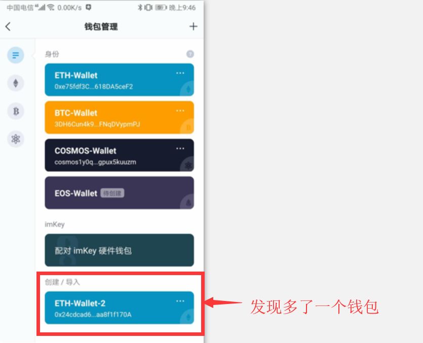 im钱包转账失败会退回吗_转账失败退回多久到账_转账失败退款