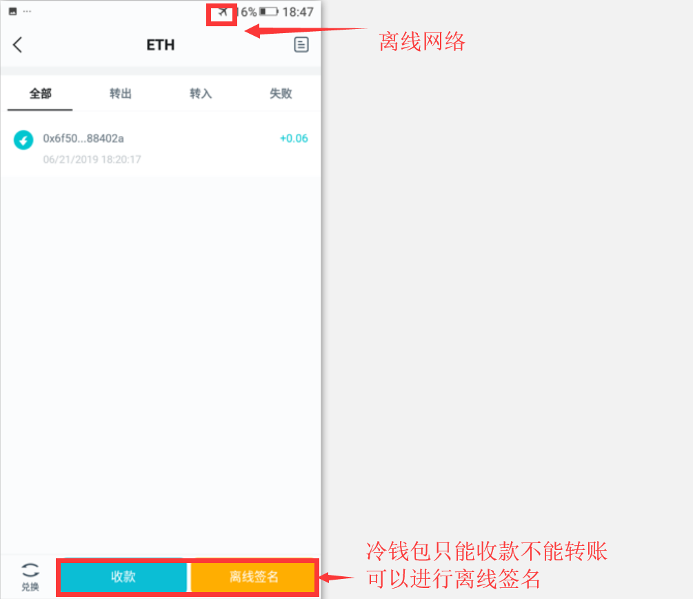转账失败退回多久到账_转账失败退款_im钱包转账失败会退回吗