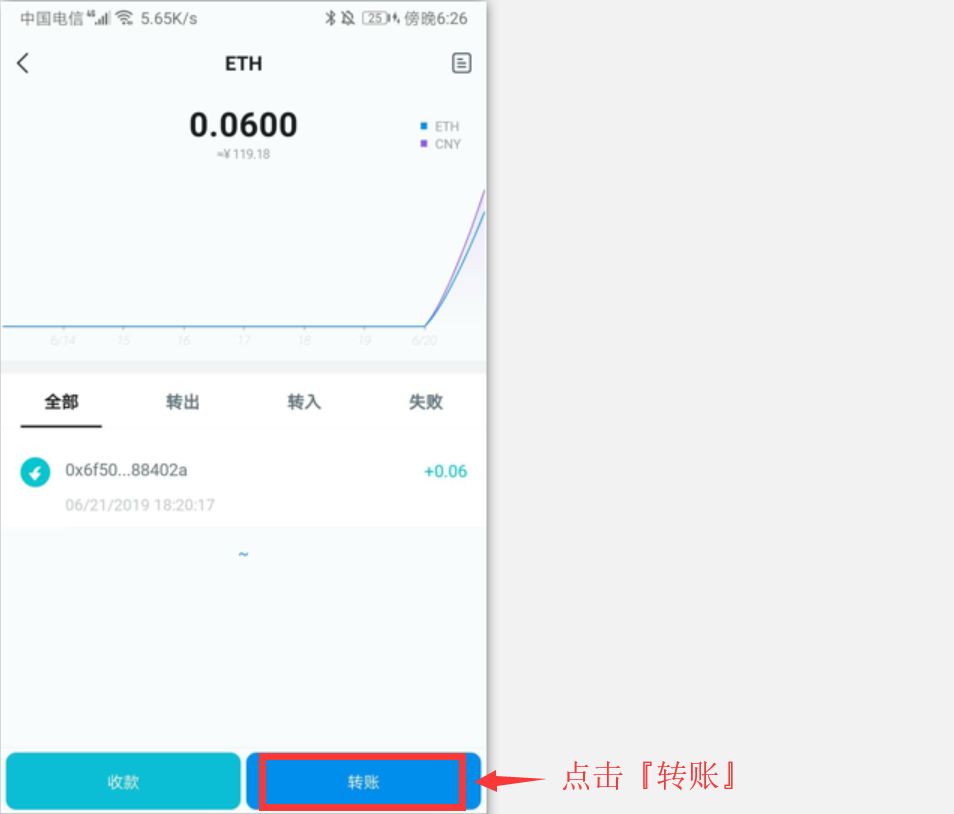 im钱包转账失败会退回吗_转账失败退回多久到账_转账失败退款
