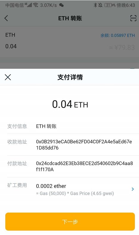 转账失败退回多久到账_转账失败退款_im钱包转账失败会退回吗