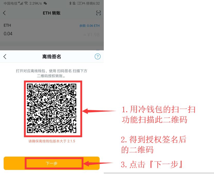 转账失败退回多久到账_im钱包转账失败会退回吗_转账失败退款