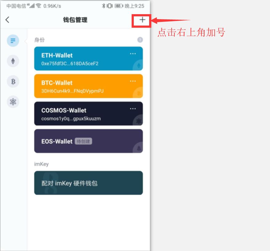 im钱包转账失败会退回吗_转账失败退款_转账失败退回多久到账