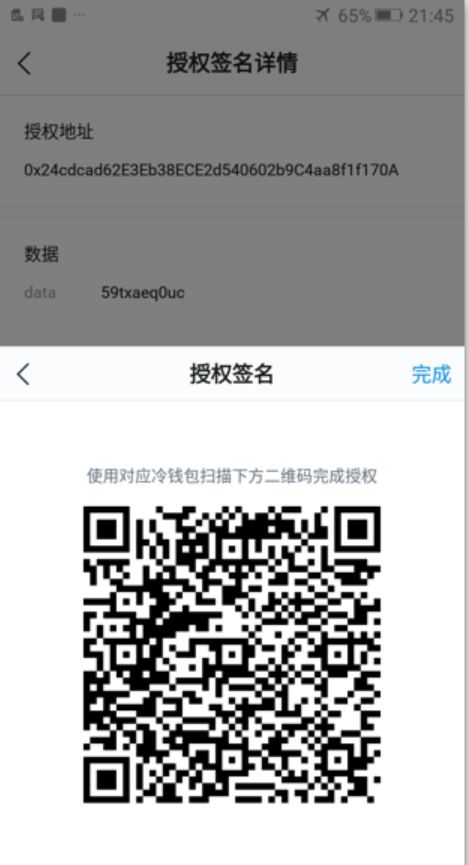 转账失败退回多久到账_im钱包转账失败会退回吗_转账失败退款