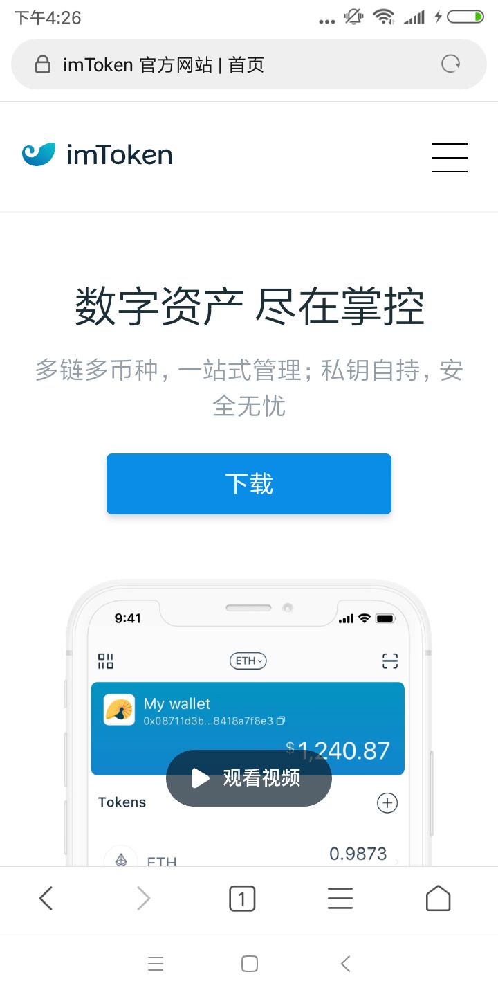 钱包安全锁在哪里_手机钱包里面的钱安全吗_im钱包安全和手机有关吗