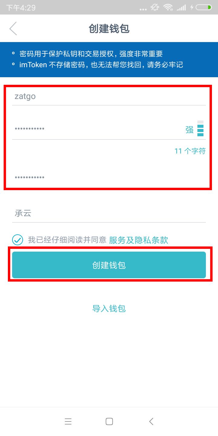 手机钱包里面的钱安全吗_钱包安全锁在哪里_im钱包安全和手机有关吗