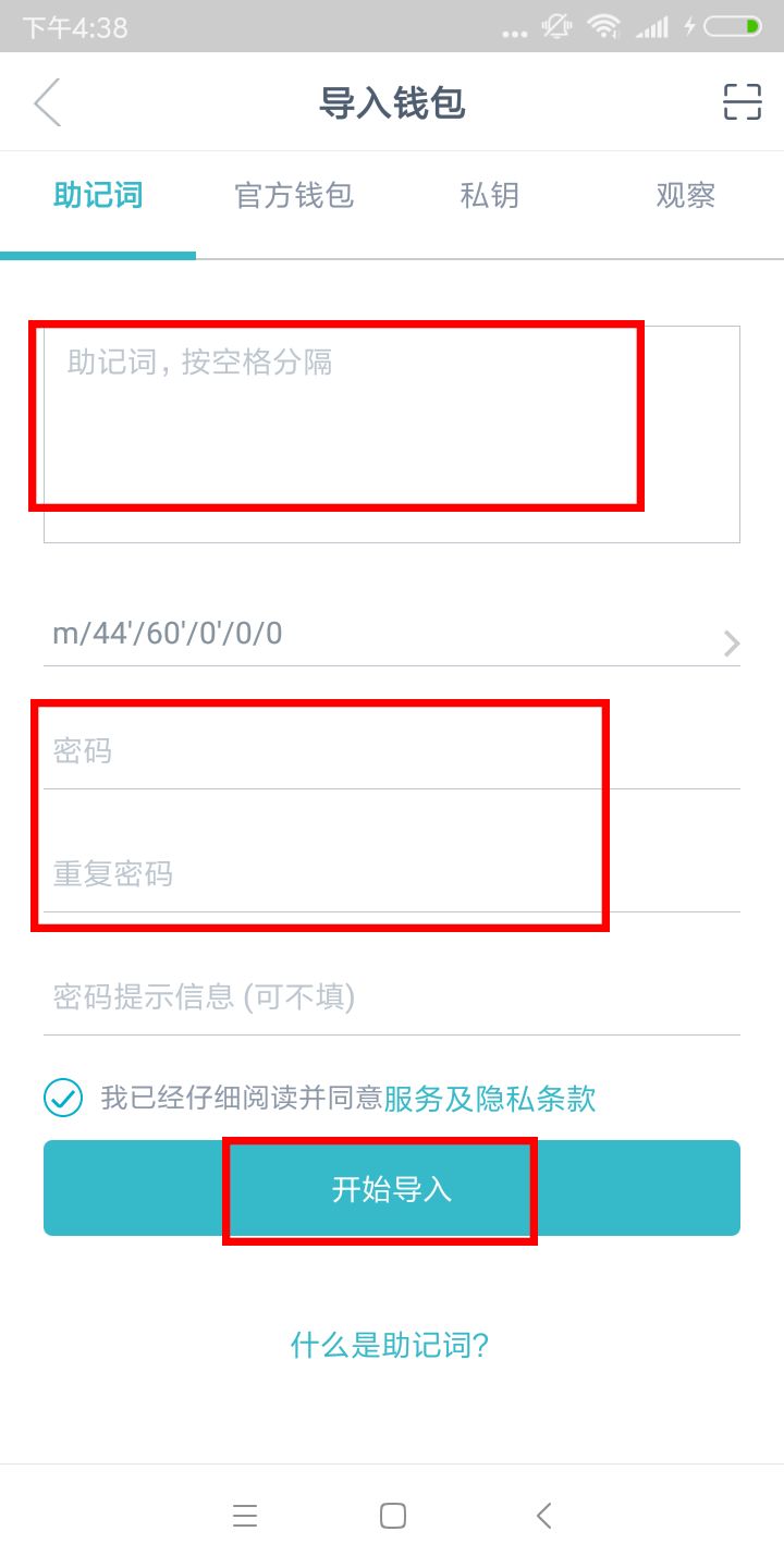 手机钱包里面的钱安全吗_钱包安全锁在哪里_im钱包安全和手机有关吗
