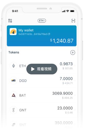 imtoken官方网站（ imtoken官网下载地址）