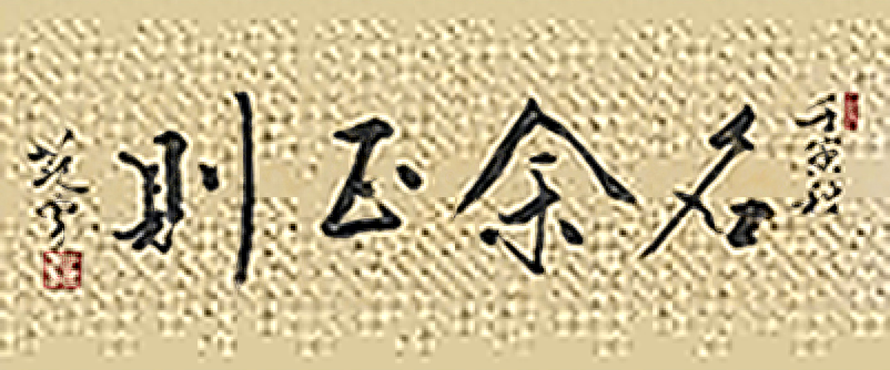 比特币和以太坊：各自的优势与前瞻展望