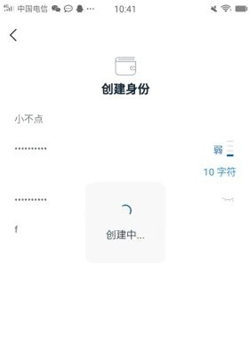 imtoken钱包2022最新下载与使用教程