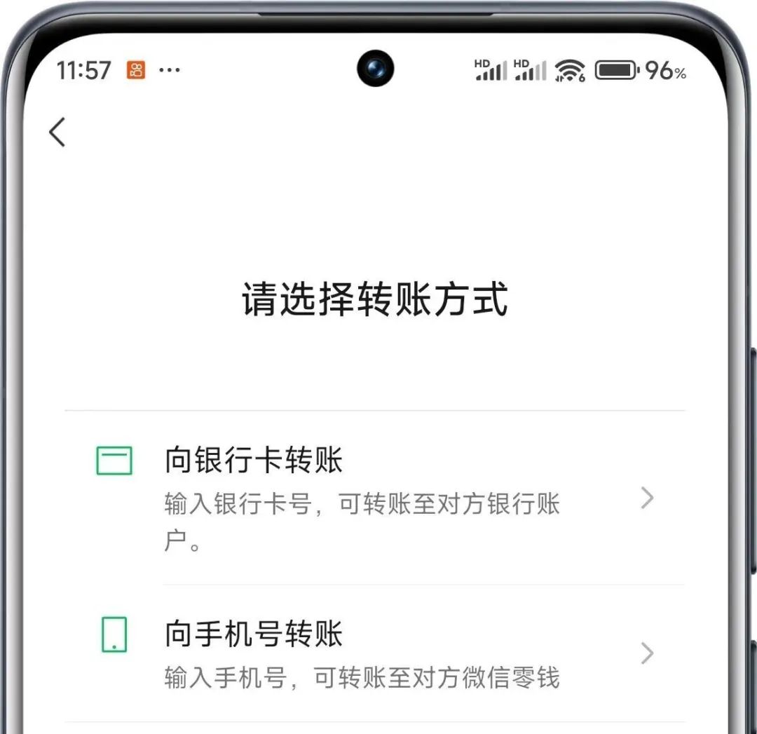 im钱包怎么隐藏转账记录_转账记录能隐藏吗_隐藏银行转账记录