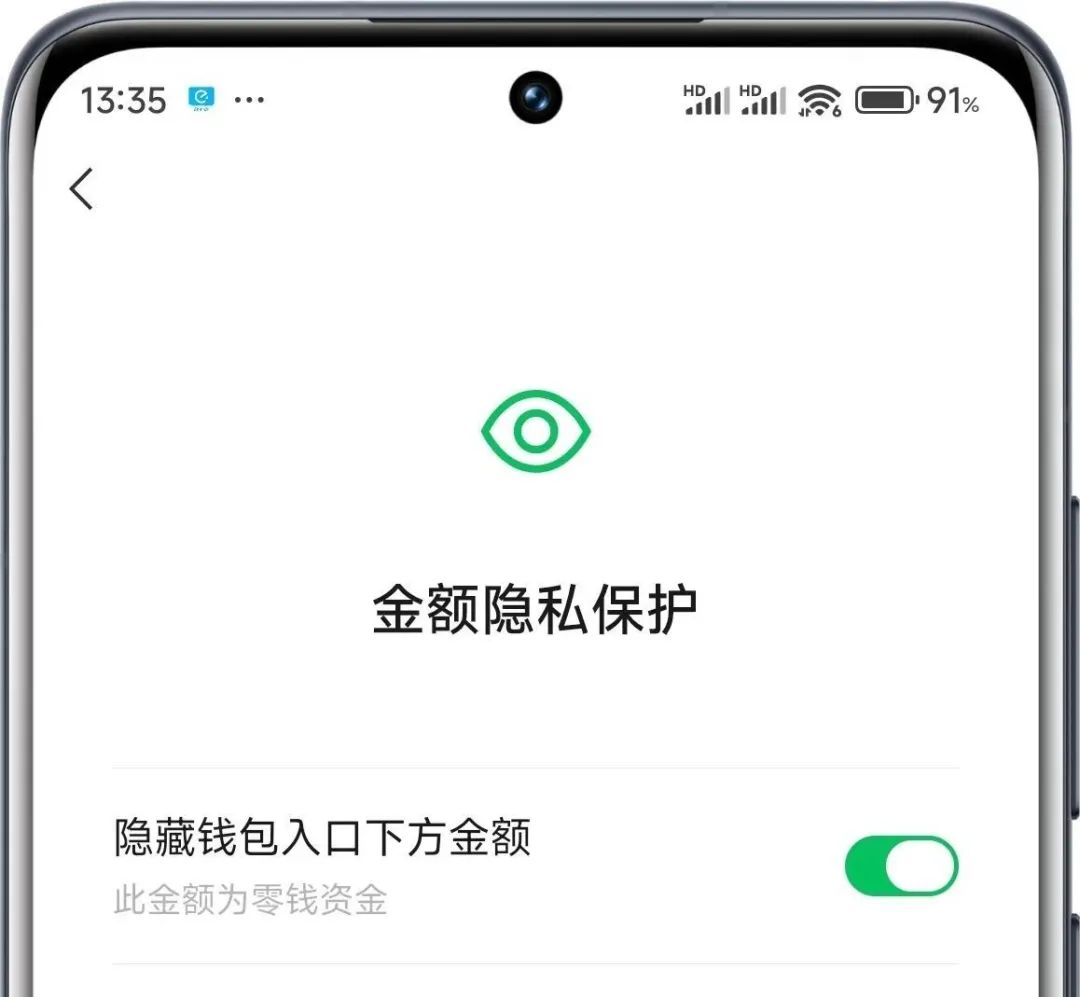 转账记录能隐藏吗_im钱包怎么隐藏转账记录_隐藏银行转账记录