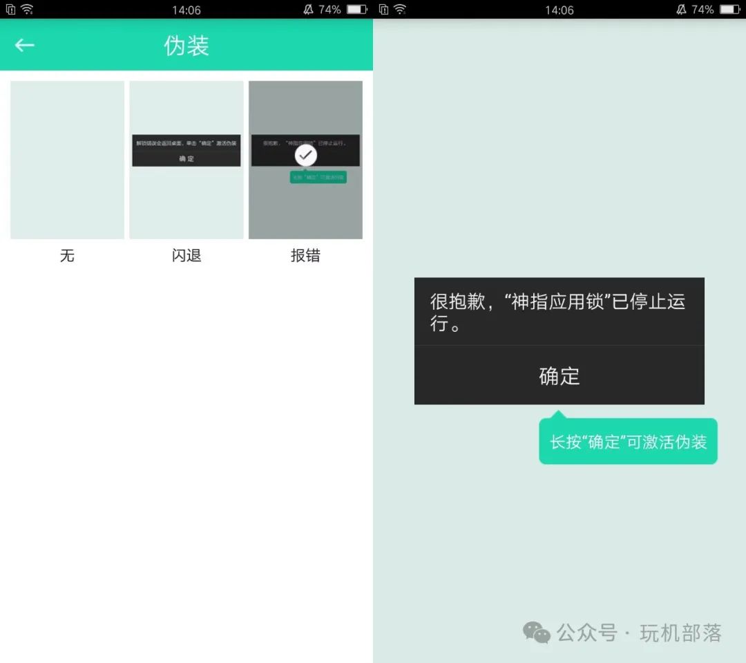 隐藏银行转账记录_im钱包怎么隐藏转账记录_转账记录能隐藏吗