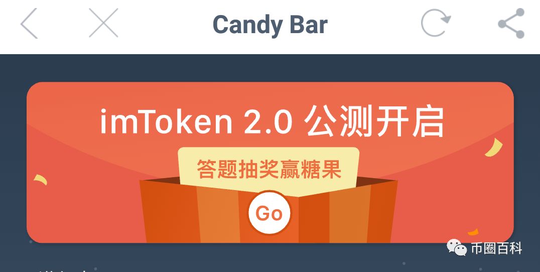imtoken手机版最新下载_imtoken2.0安卓版_imToken安卓版下载安装