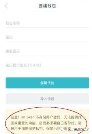 imtoken中国下载不了_国内用户如何下载imtoken_imtoken国内版