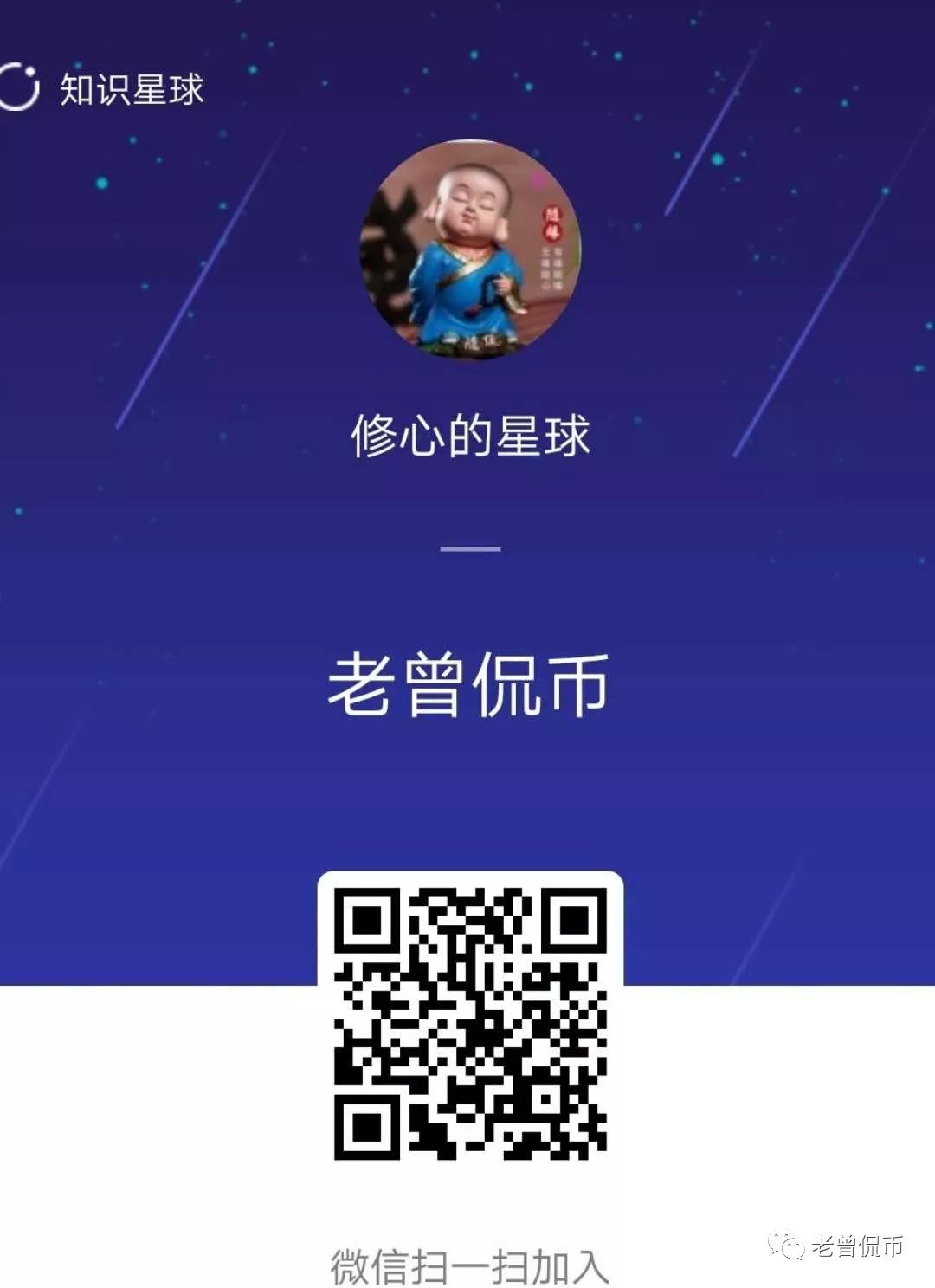 imtoken转失败_showkey转屏助手失败_郁小刚转lol失败