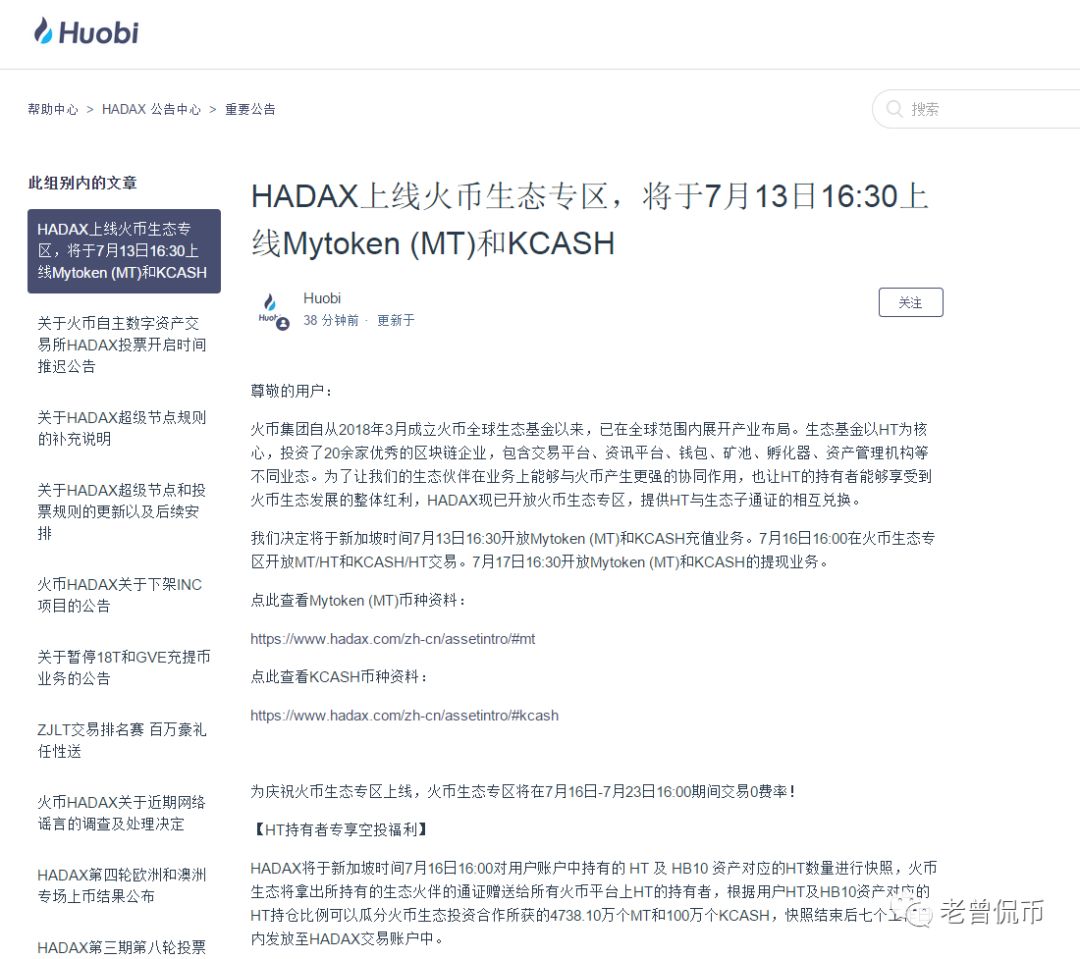 imtoken转失败_郁小刚转lol失败_showkey转屏助手失败