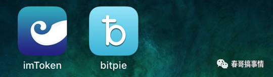 bitpie比特派钱包_比特派钱包官网版下载_钱包比特派官网下载版安卓