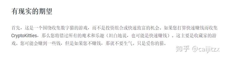 聊一聊代币和区块链