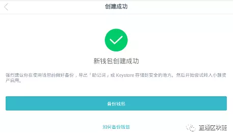 imtoken官网下载教程_imToken官网版下载地址_imtoken官网下载链接