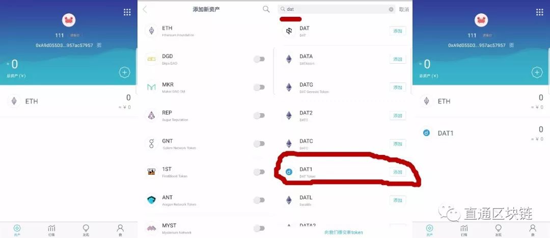 imtoken官网下载链接_imToken官网版下载地址_imtoken官网下载教程