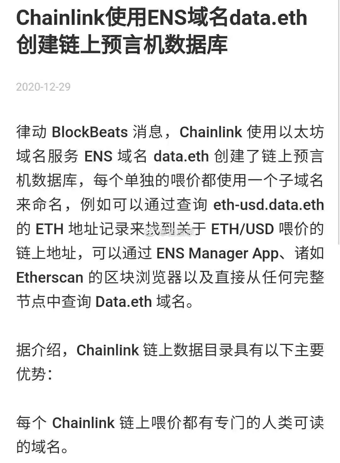 好麦子的标准_好麦子什么意思_imtoken和麦子哪个好