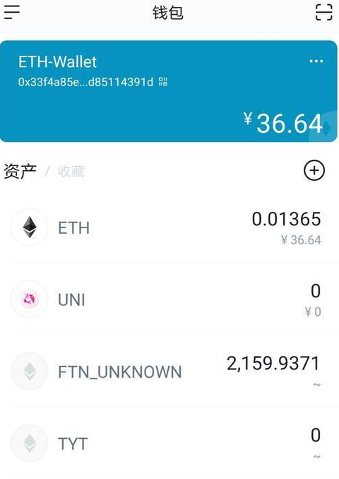 imtoken硬件钱包app全球版安装-imtoken钱包官方下载网址（imtoken.app）