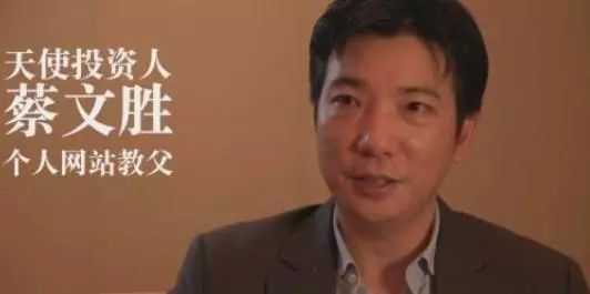 大佬“暗战”区块链——蔡文胜的埋伏