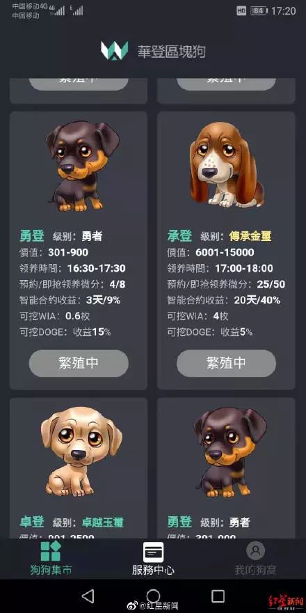 比特派官网网址是多少_比特派官网网址查询_比特派官网网址