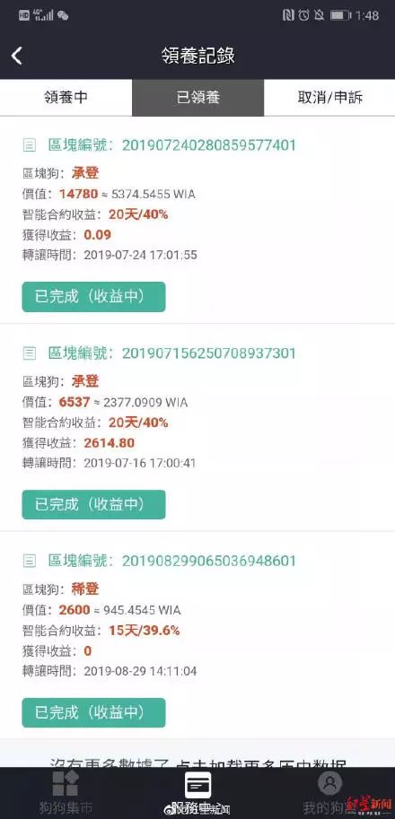 比特派官网网址查询_比特派官网网址是多少_比特派官网网址