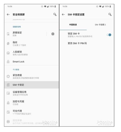 手机钱包里面的钱安全吗_im钱包安全和手机有关吗_钱包安全锁在哪里
