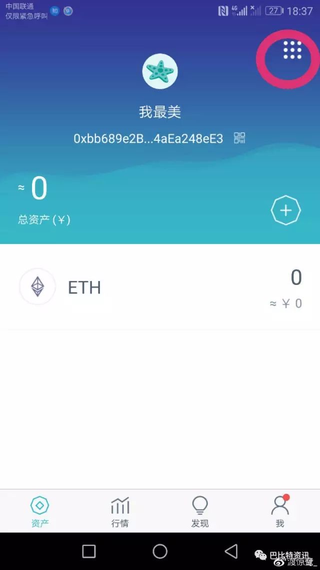 钱包app官网_钱包app官网下载安装_imToken钱包官方下载地址