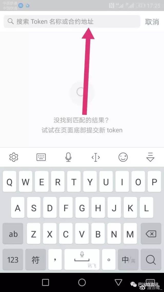imToken钱包官方下载地址_钱包app官网下载安装_钱包app官网