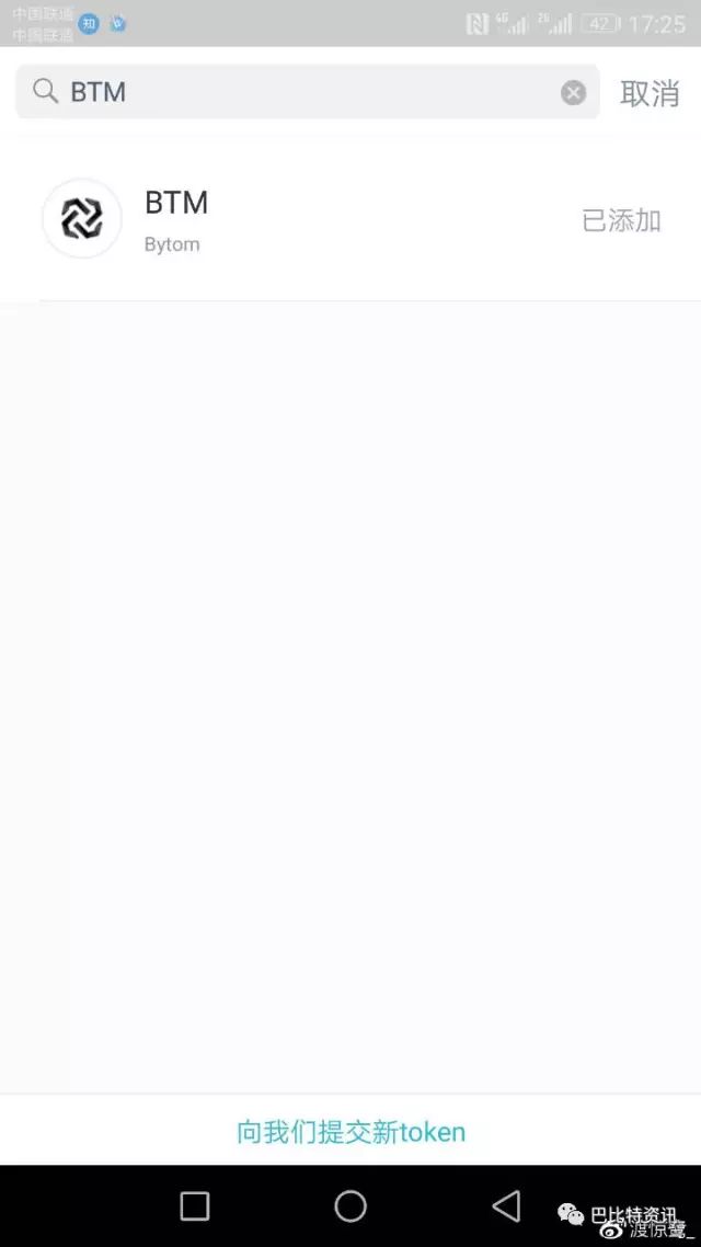 钱包app官网_imToken钱包官方下载地址_钱包app官网下载安装