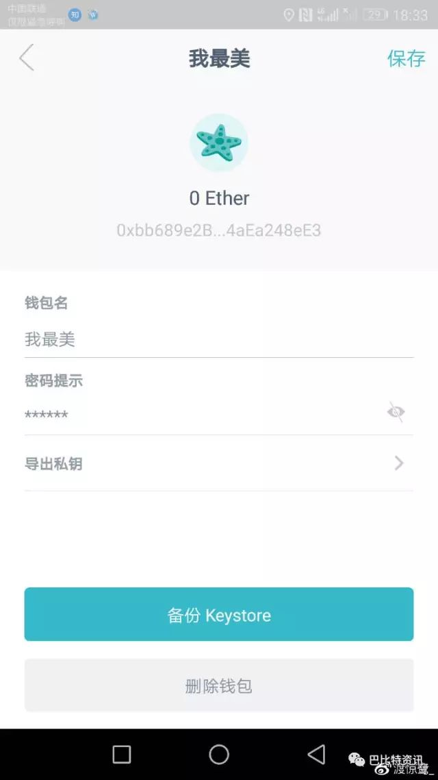 imToken钱包官方下载地址_钱包app官网下载安装_钱包app官网