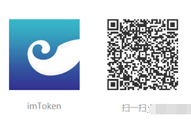 imtoken钱包最新官网下载_ⅰmtoken钱包下载官网_钱包app官网下载安装