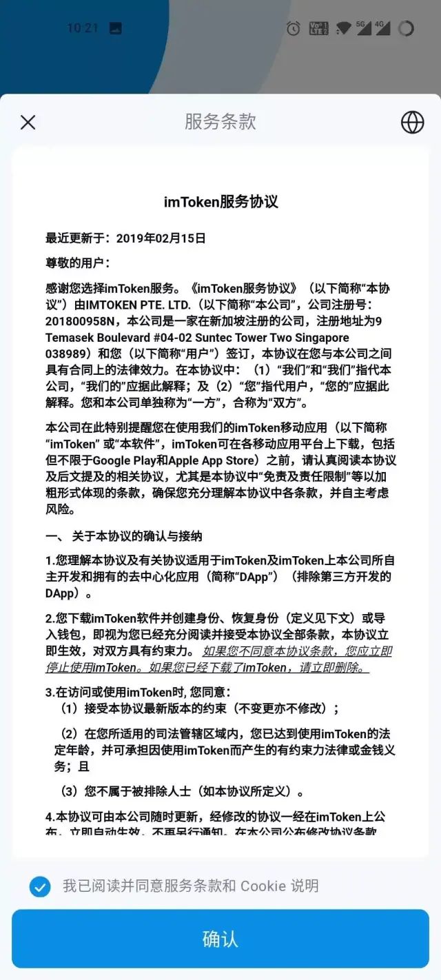 好麦子的标准_imtoken和麦子哪个好_好麦子图片