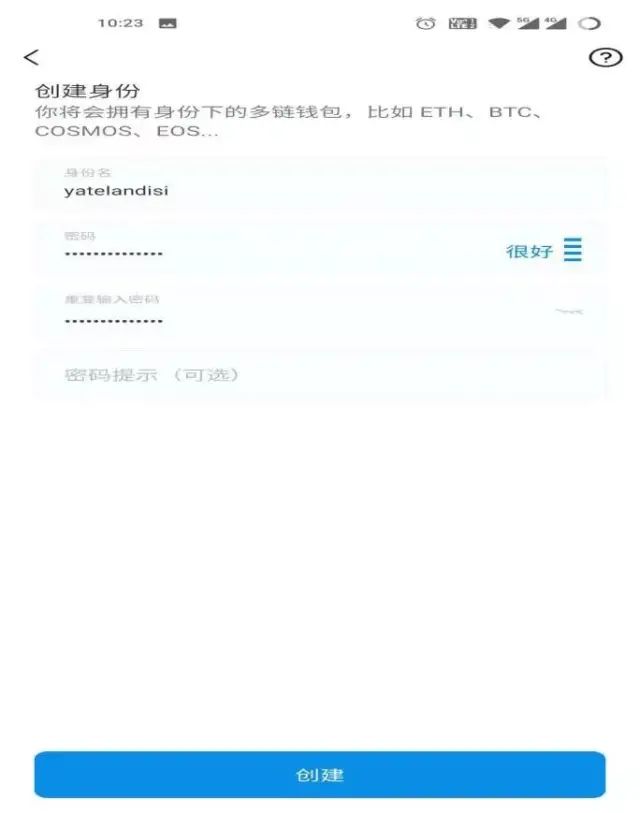 imtoken和麦子哪个好_好麦子的标准_好麦子图片