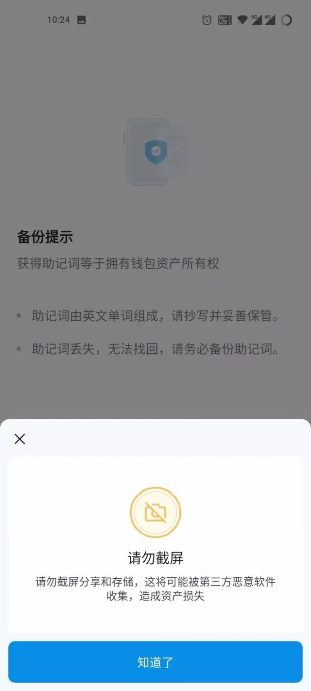 imtoken和麦子哪个好_好麦子的标准_好麦子图片