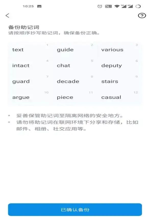 imtoken和麦子哪个好_好麦子图片_好麦子的标准