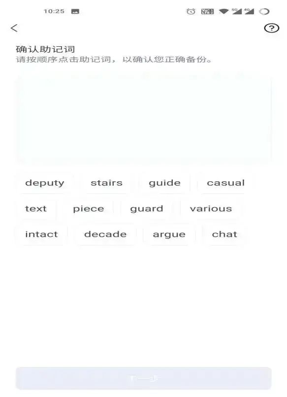 好麦子的标准_好麦子图片_imtoken和麦子哪个好