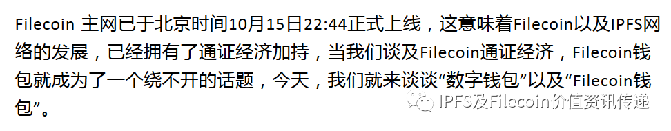 imtoken和麦子哪个好_好麦子的标准_好麦子图片