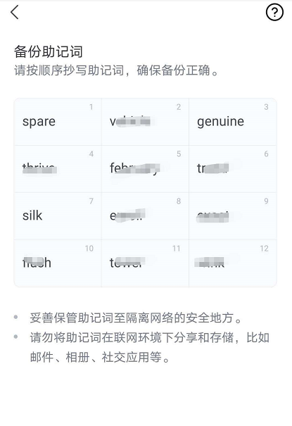 好麦子图片_imtoken和麦子哪个好_好麦子的标准