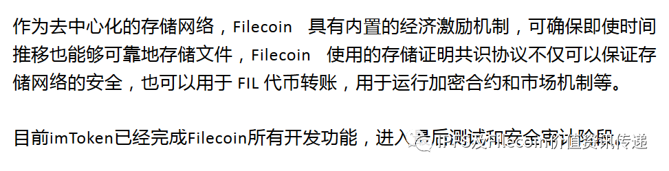 好麦子的标准_imtoken和麦子哪个好_好麦子图片